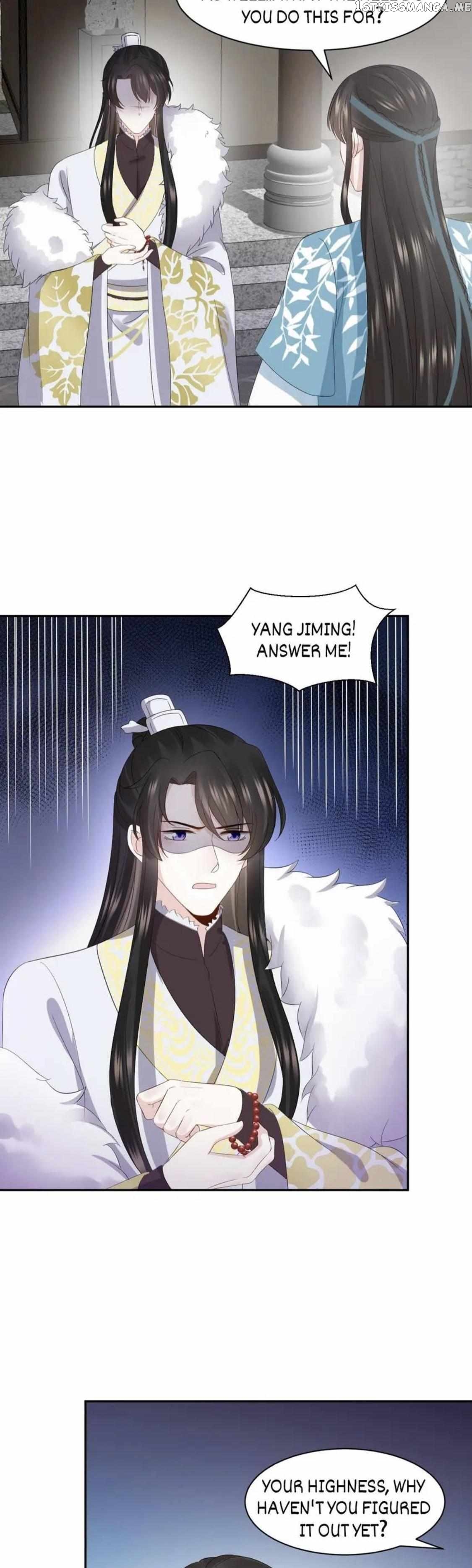 The Demon Lord wants to take Responsibility of Me! Chapter 103 - page 6