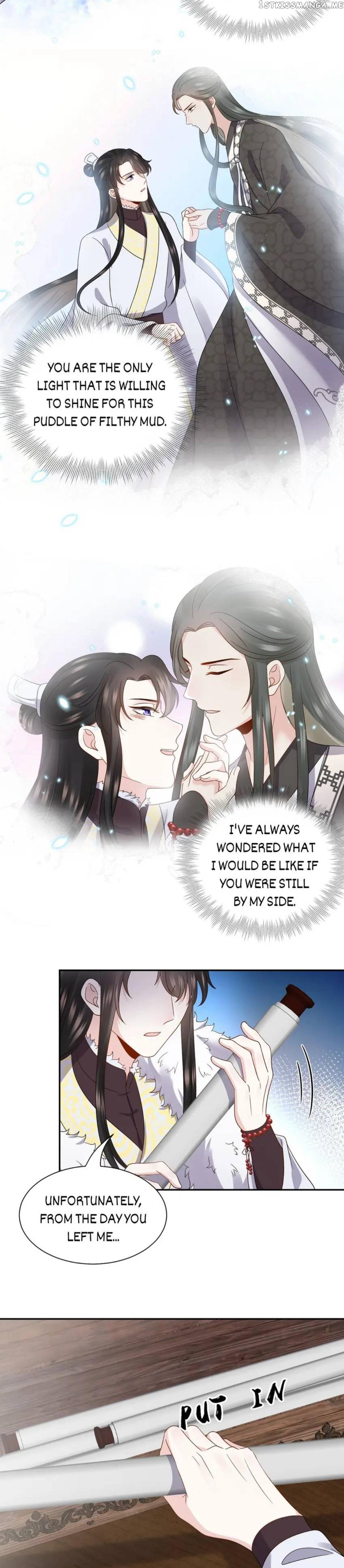 The Demon Lord wants to take Responsibility of Me! Chapter 99 - page 4