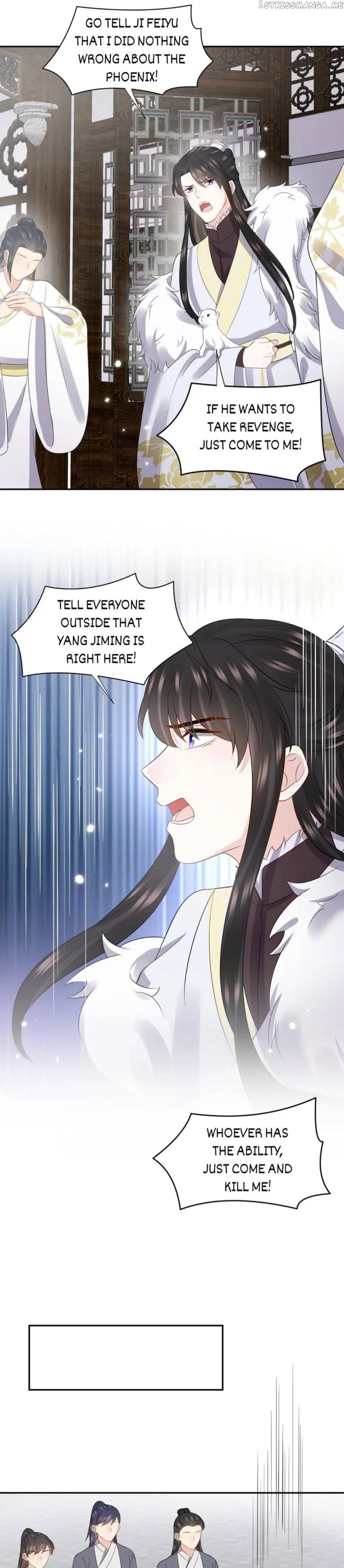 The Demon Lord wants to take Responsibility of Me! Chapter 99 - page 6