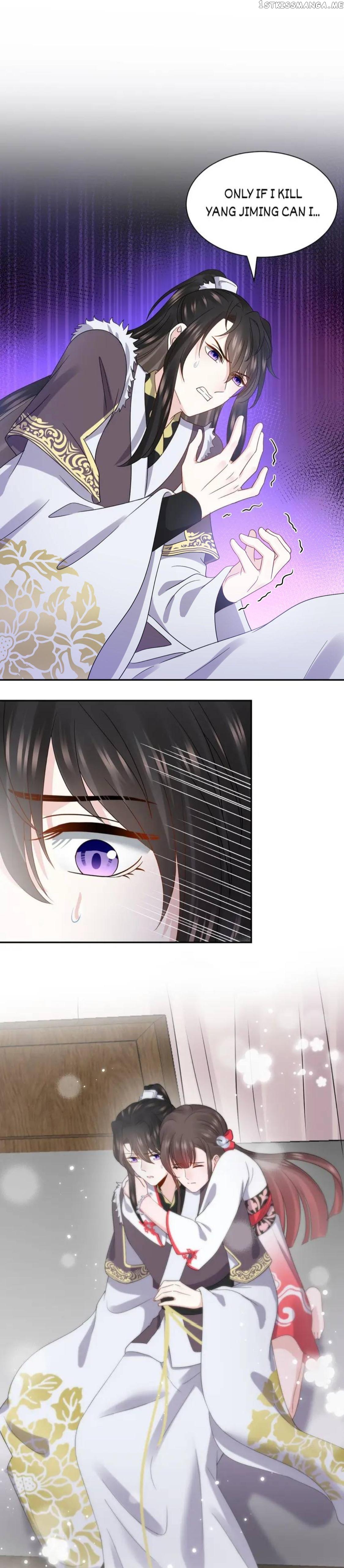 The Demon Lord wants to take Responsibility of Me! Chapter 98 - page 3