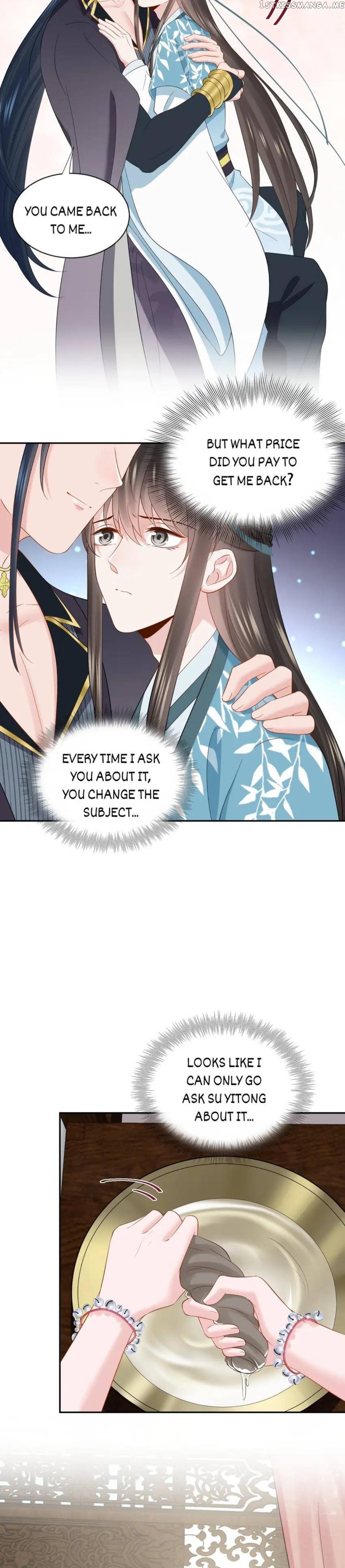 The Demon Lord wants to take Responsibility of Me! Chapter 97 - page 17