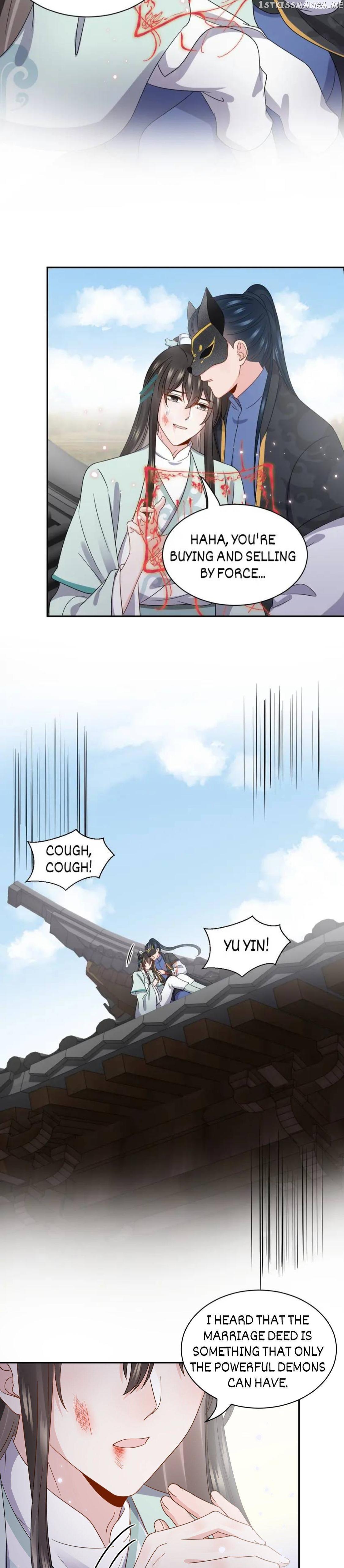 The Demon Lord wants to take Responsibility of Me! Chapter 96 - page 5