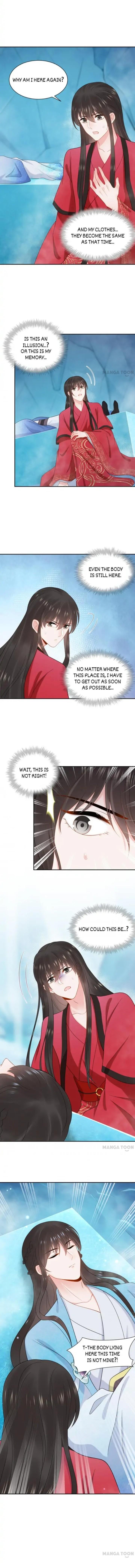 The Demon Lord wants to take Responsibility of Me! Chapter 84 - page 3
