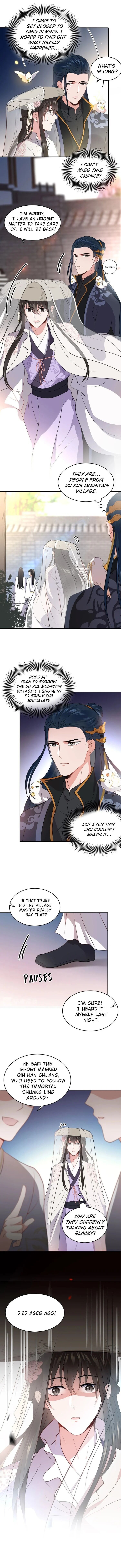 The Demon Lord wants to take Responsibility of Me! Chapter 16 - page 4