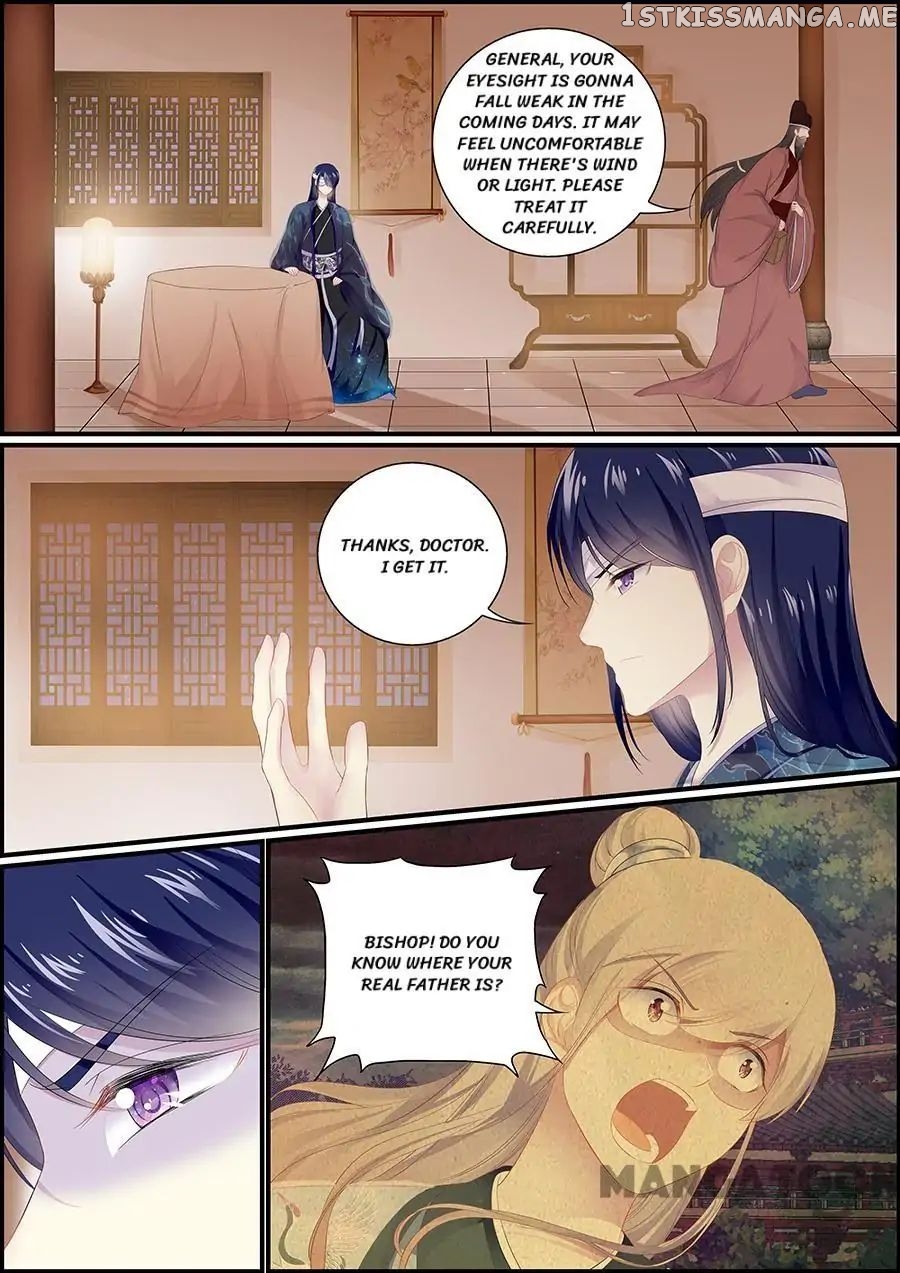Chasing Star Moon chapter 118 - page 5