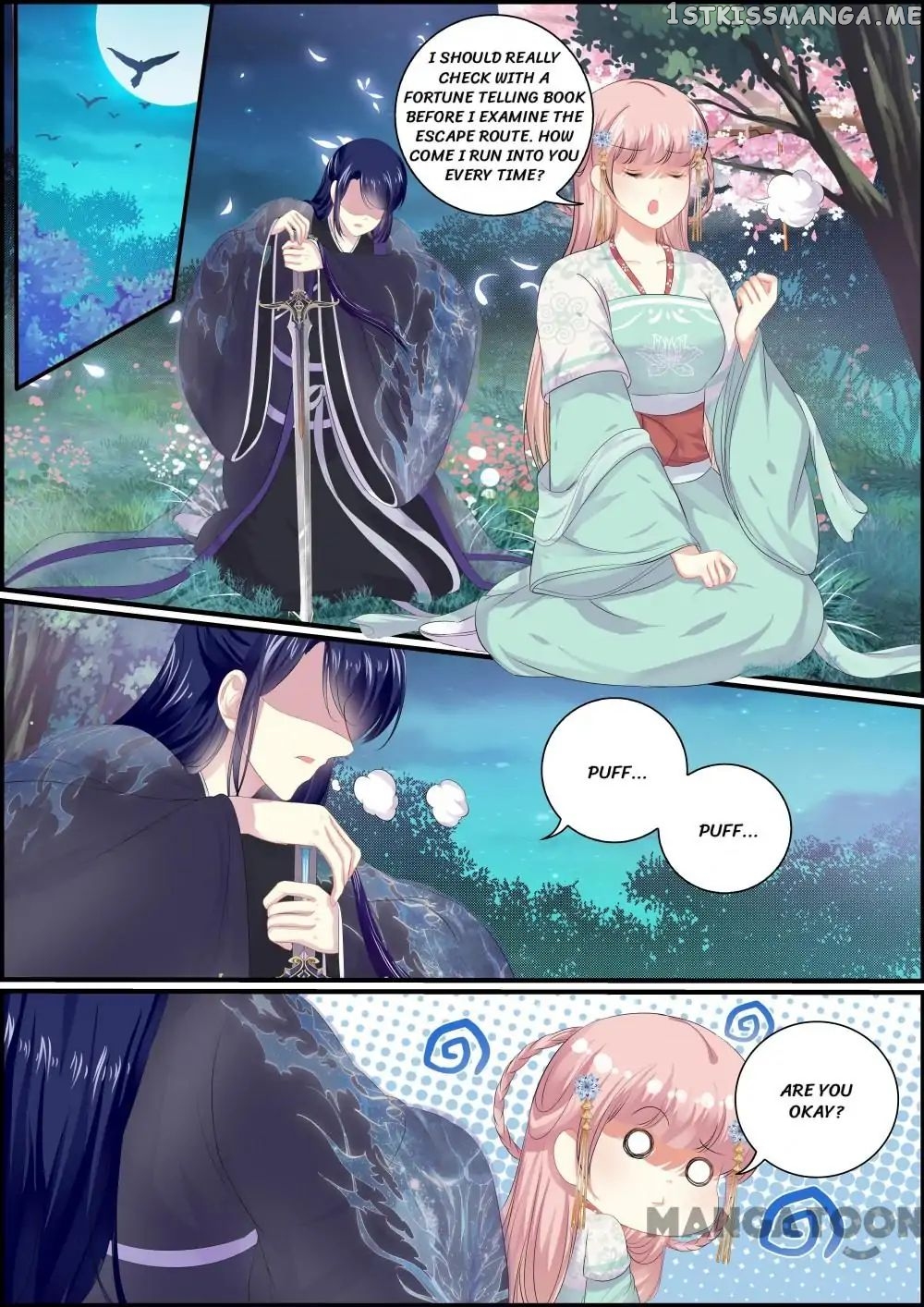 Chasing Star Moon chapter 98 - page 1