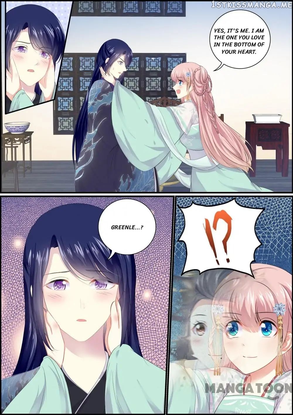 Chasing Star Moon chapter 97 - page 1