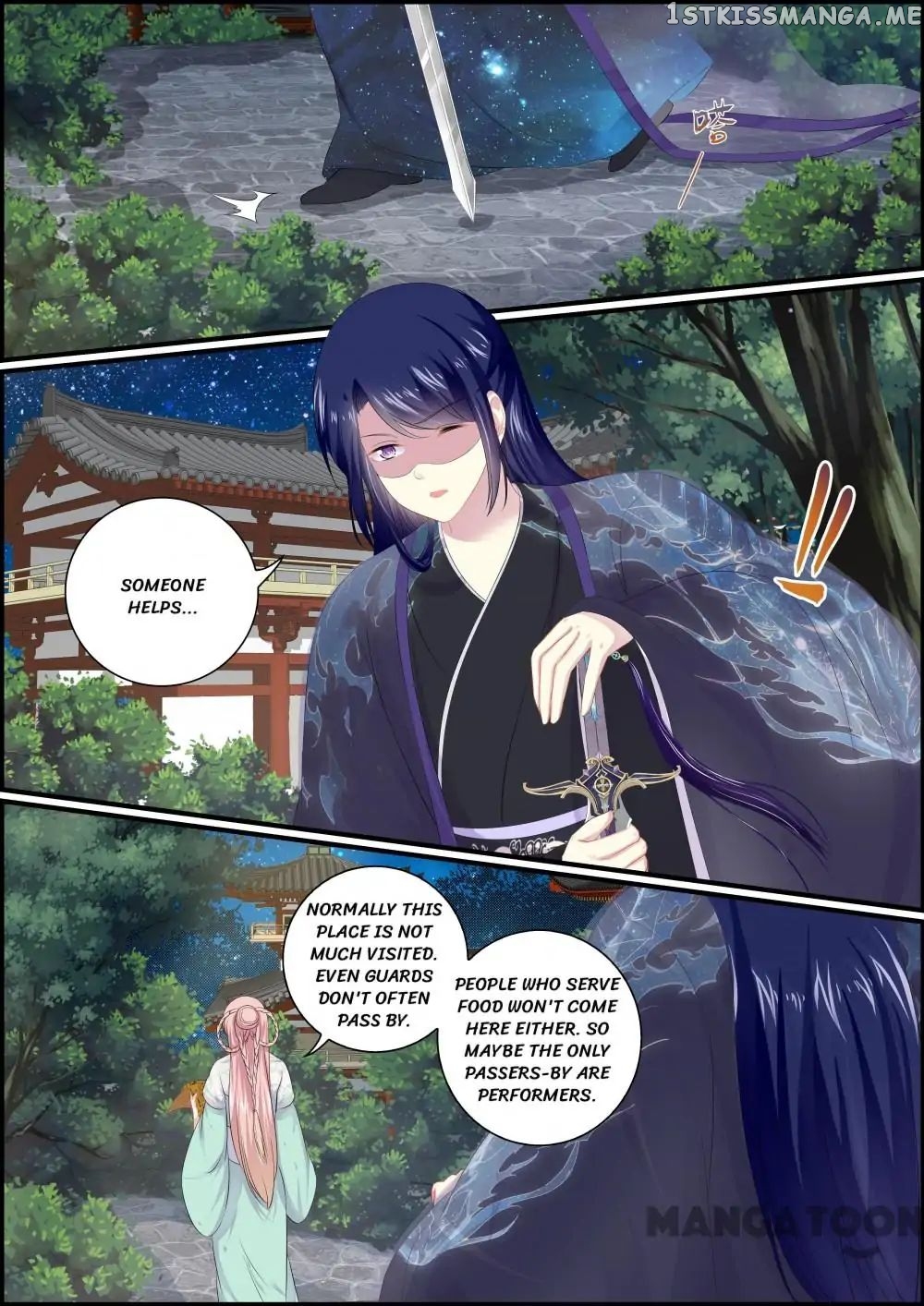 Chasing Star Moon chapter 97 - page 8
