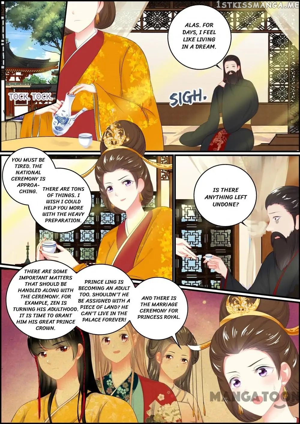 Chasing Star Moon chapter 96 - page 1