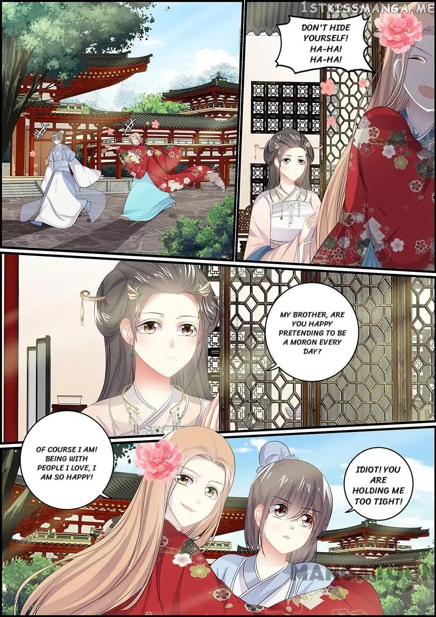 Chasing Star Moon chapter 94 - page 1