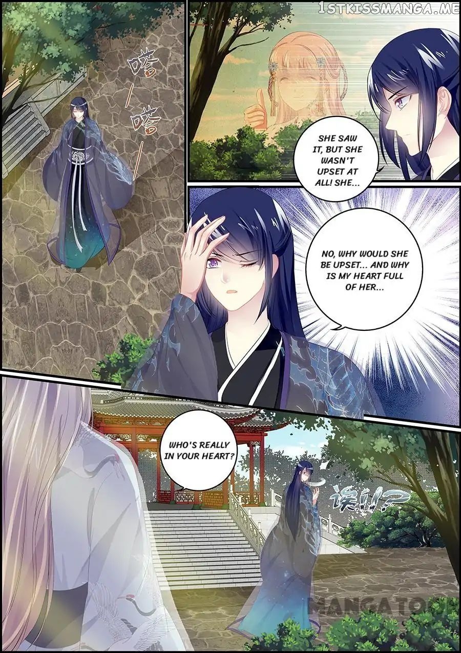 Chasing Star Moon chapter 92 - page 1