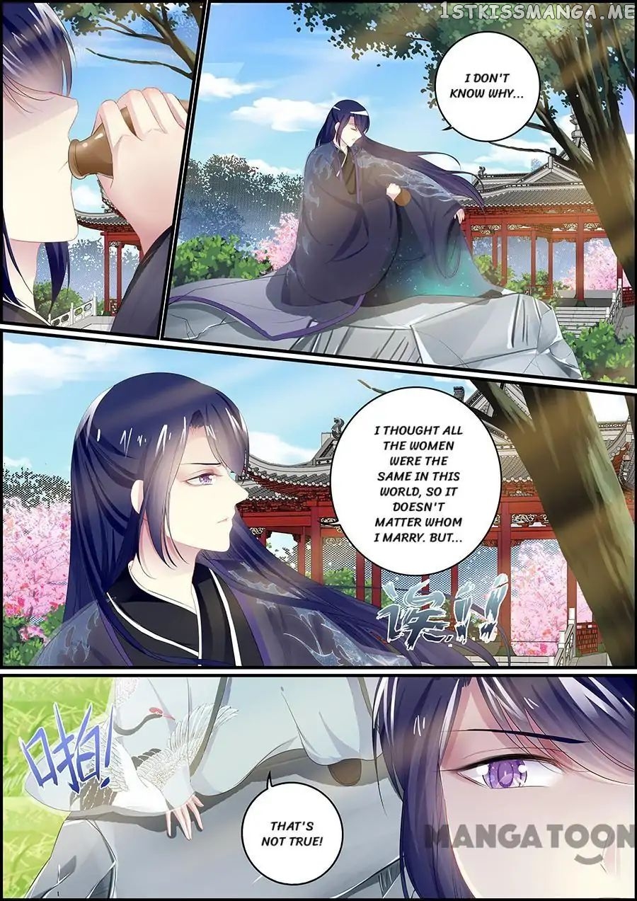Chasing Star Moon chapter 92 - page 4