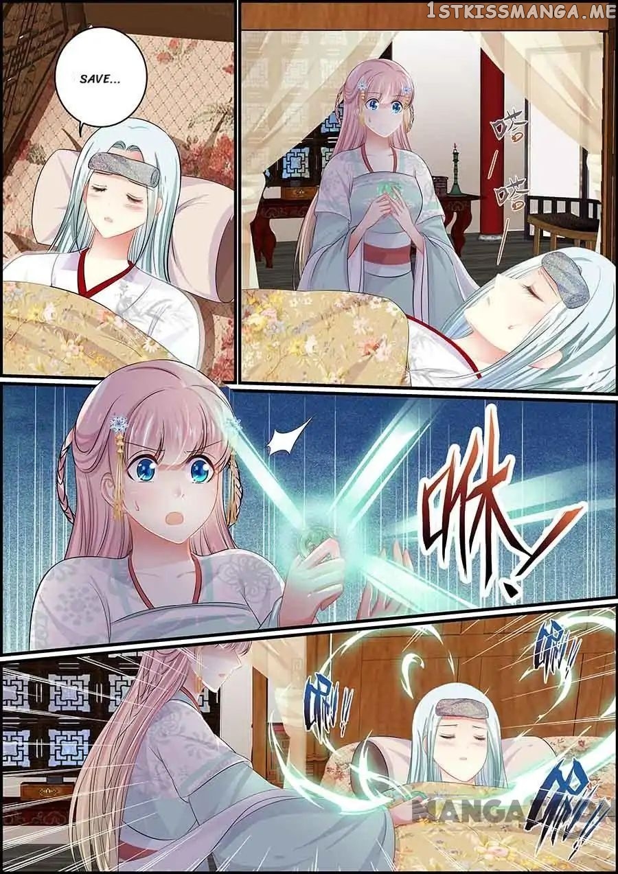 Chasing Star Moon chapter 89 - page 1