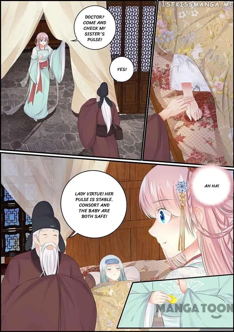 Chasing Star Moon chapter 89 - page 3