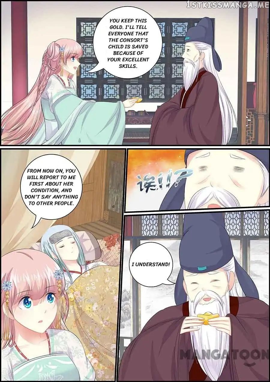 Chasing Star Moon chapter 89 - page 4