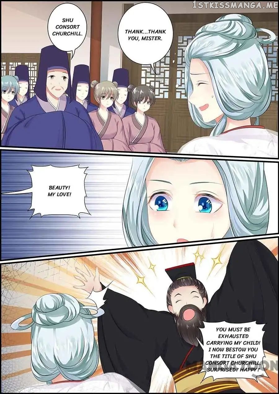 Chasing Star Moon chapter 89 - page 7