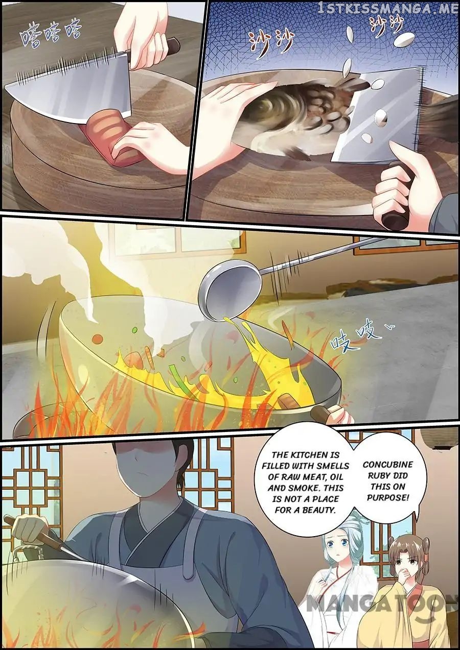 Chasing Star Moon chapter 86 - page 1