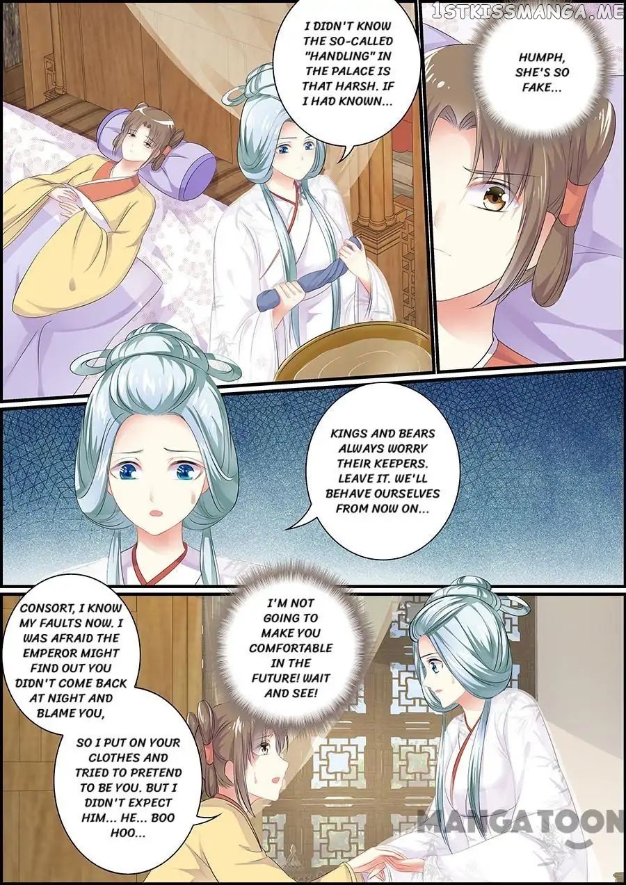 Chasing Star Moon chapter 85 - page 7