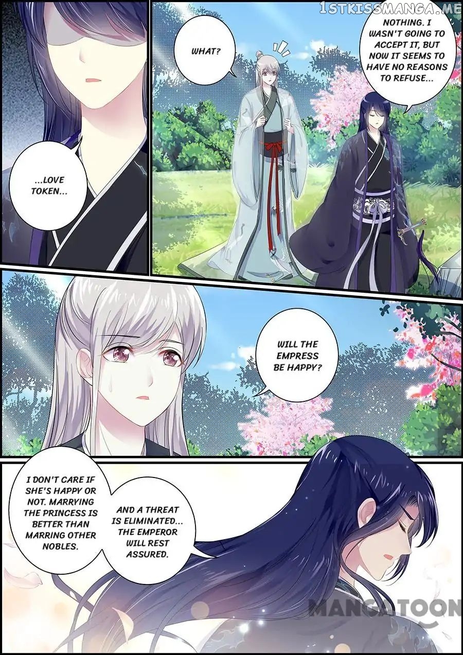 Chasing Star Moon chapter 84 - page 8