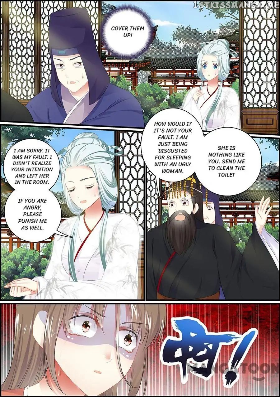 Chasing Star Moon chapter 83 - page 1