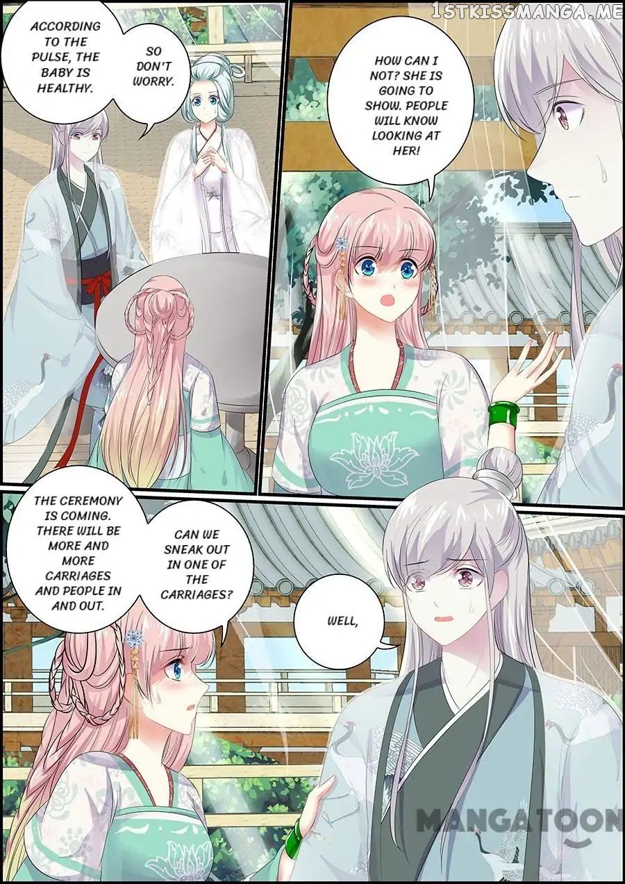 Chasing Star Moon chapter 83 - page 6