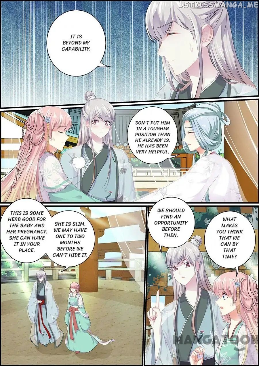 Chasing Star Moon chapter 83 - page 7