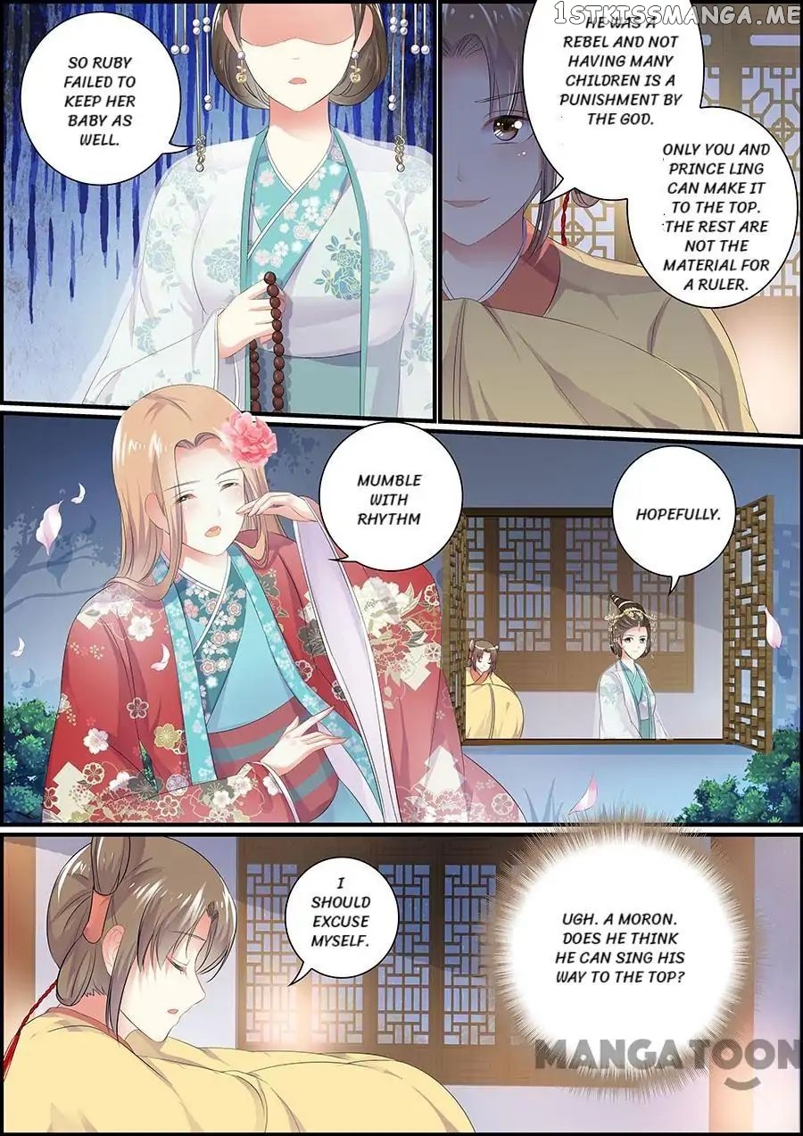 Chasing Star Moon chapter 81 - page 11