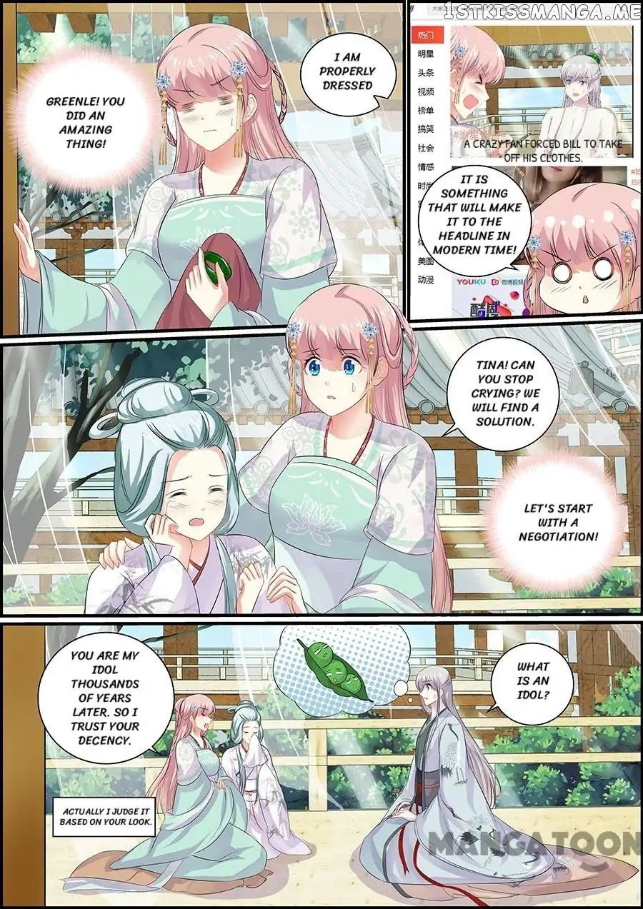 Chasing Star Moon chapter 80 - page 1