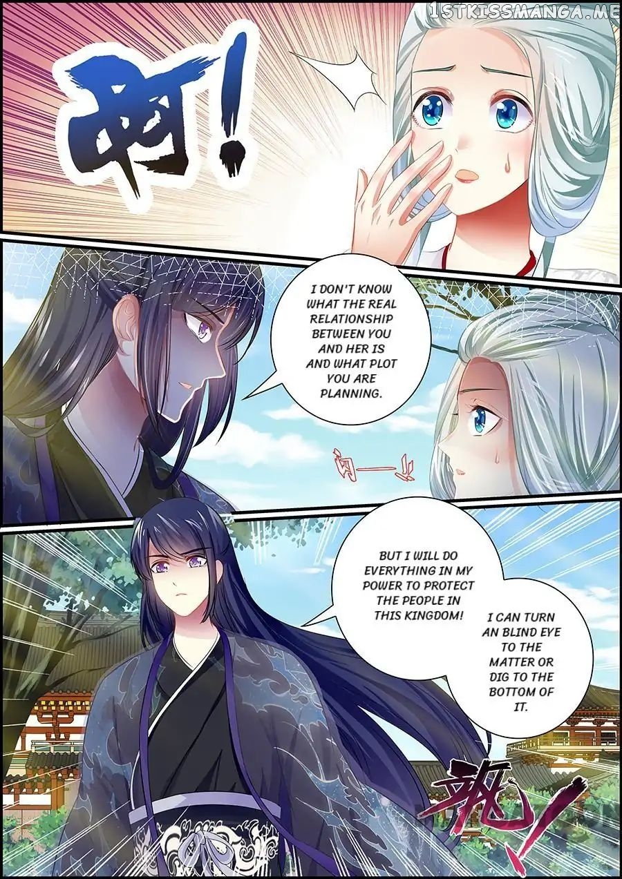 Chasing Star Moon chapter 74 - page 2