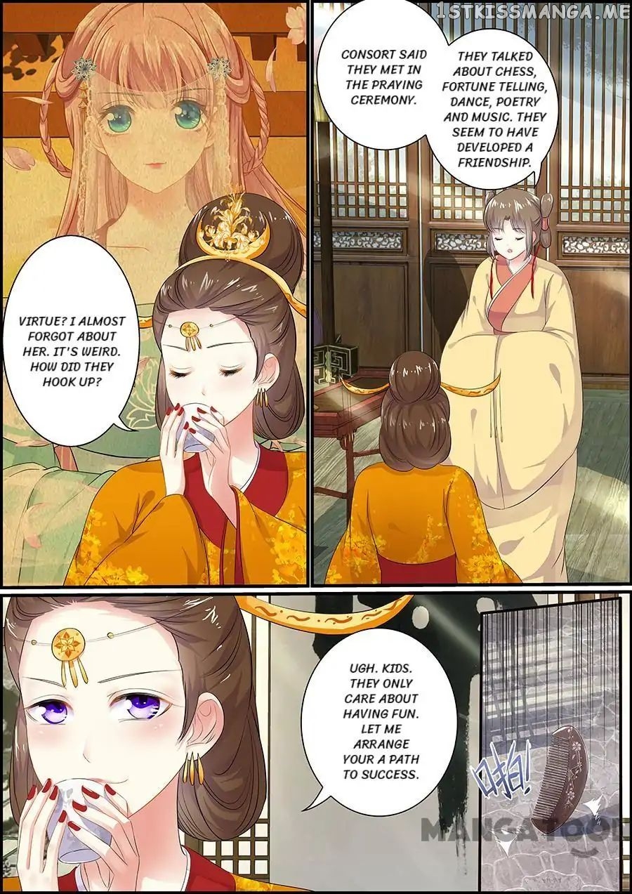 Chasing Star Moon chapter 74 - page 7