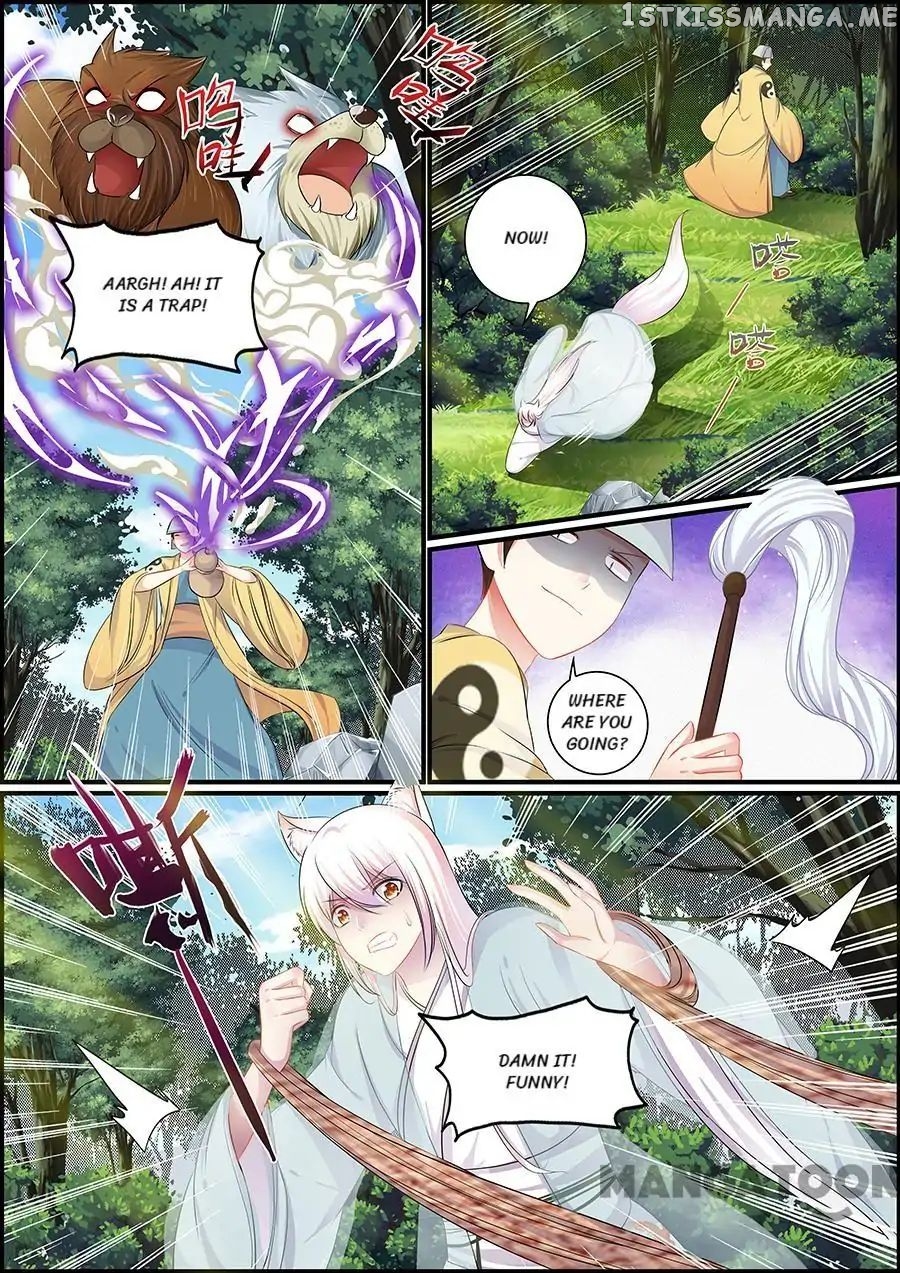 Chasing Star Moon chapter 72 - page 4