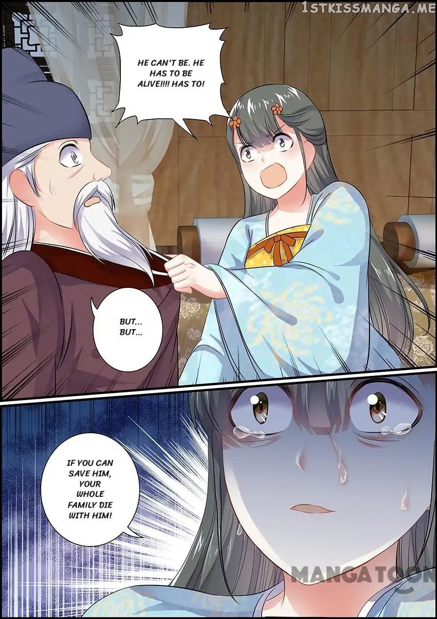 Chasing Star Moon chapter 71 - page 3