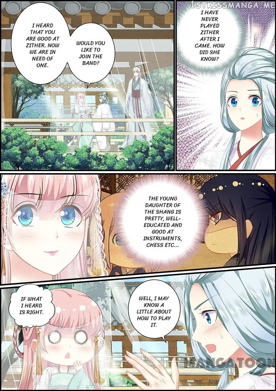 Chasing Star Moon chapter 70 - page 1
