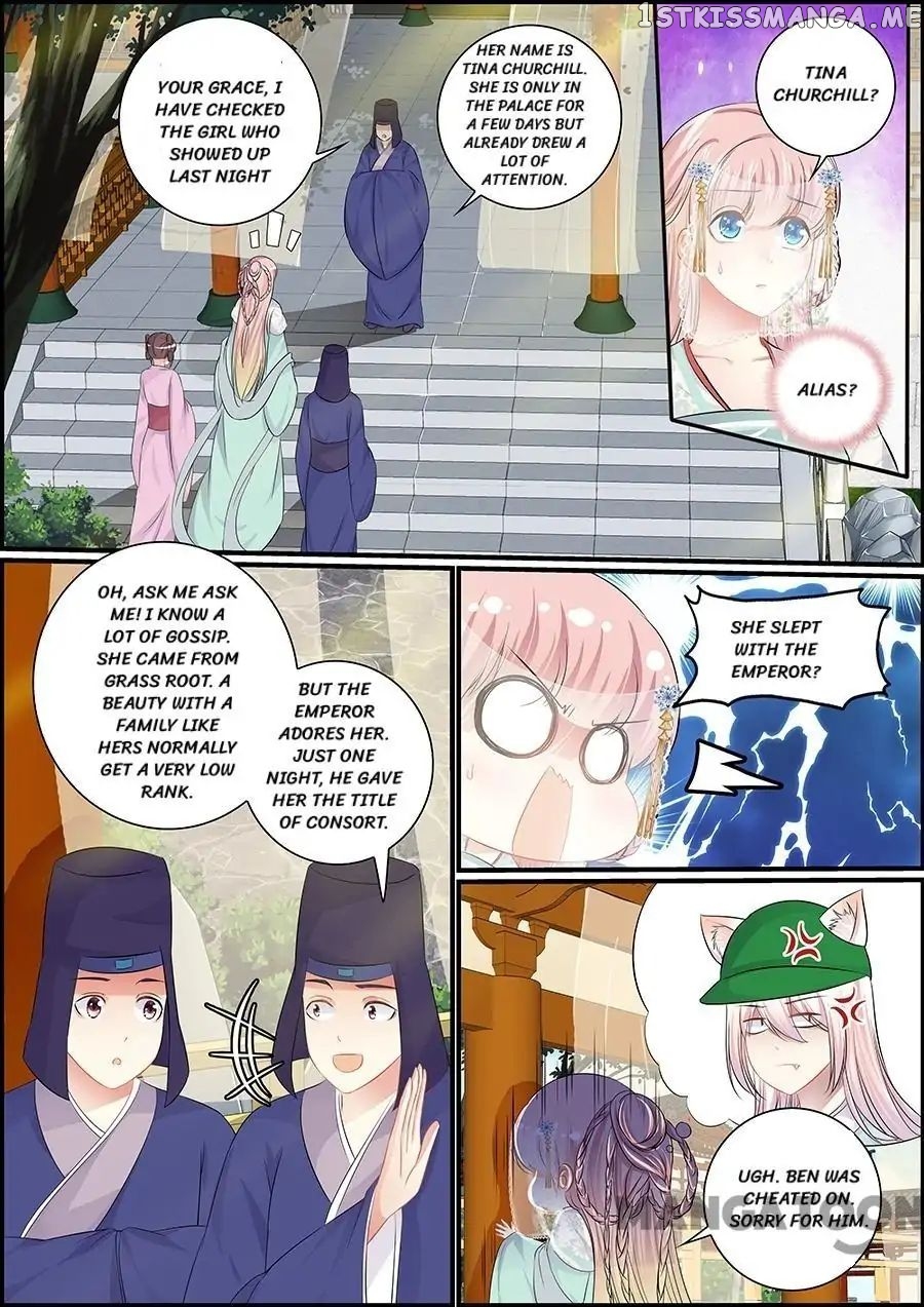 Chasing Star Moon chapter 67 - page 4