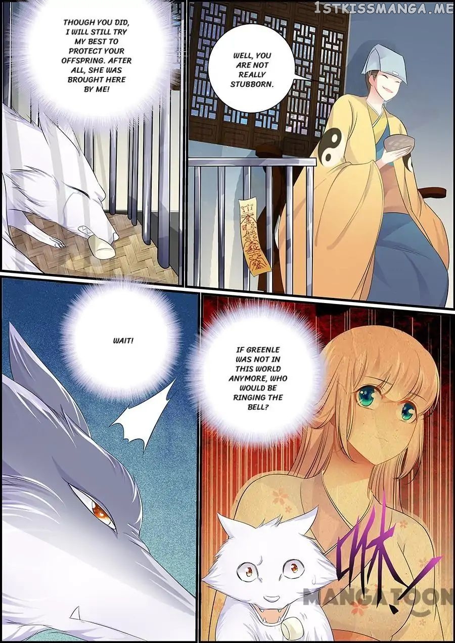Chasing Star Moon chapter 65 - page 7
