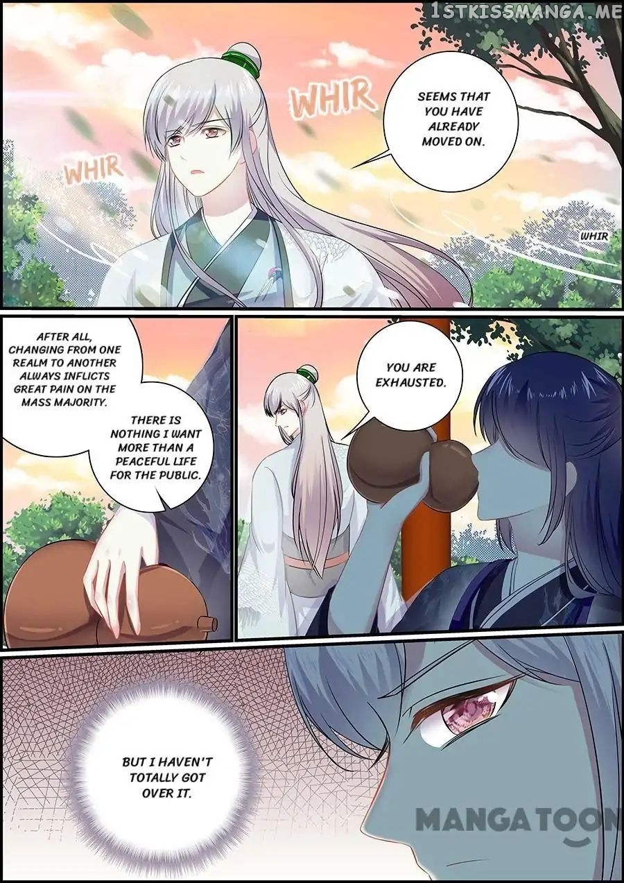 Chasing Star Moon chapter 64 - page 5