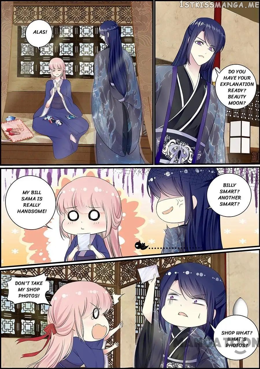 Chasing Star Moon chapter 51 - page 1