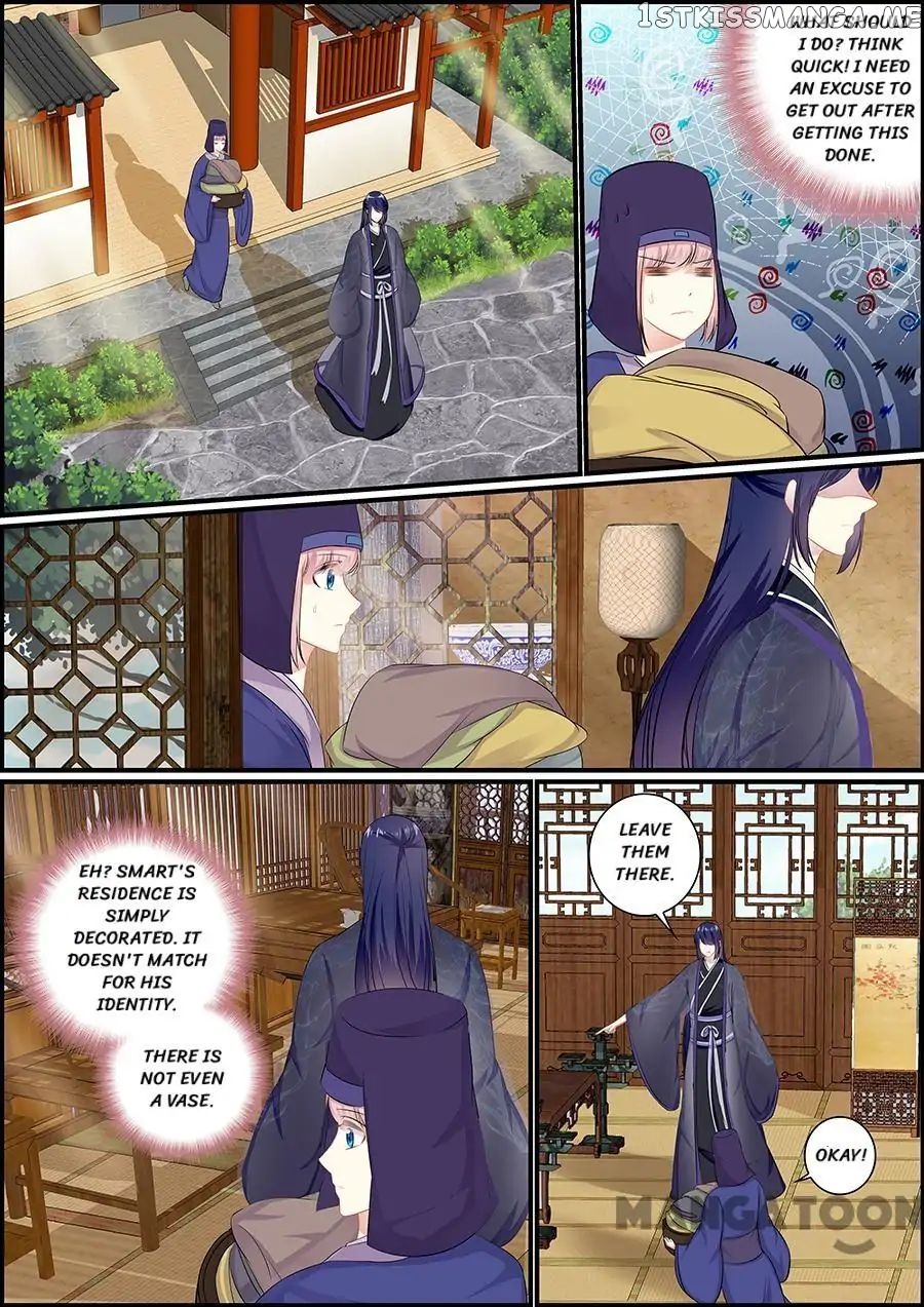 Chasing Star Moon chapter 50 - page 1