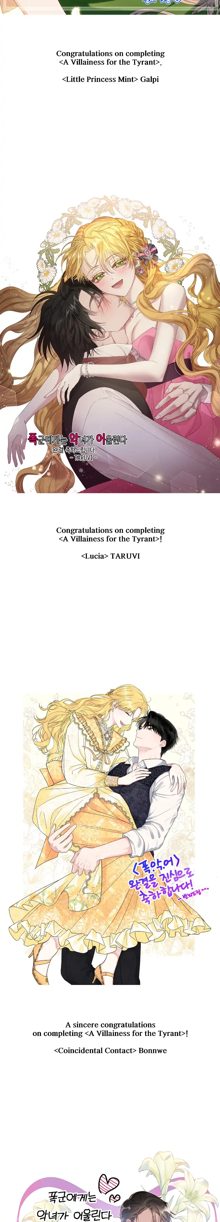 A Villain Is A Good Match For A Tyrant chapter 104 - page 35