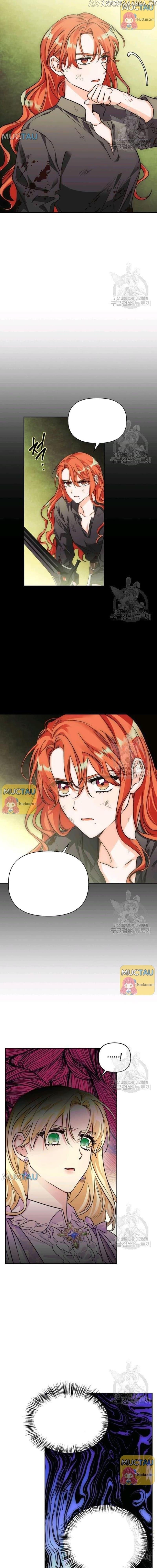 A Villain Is A Good Match For A Tyrant chapter 81 - page 13