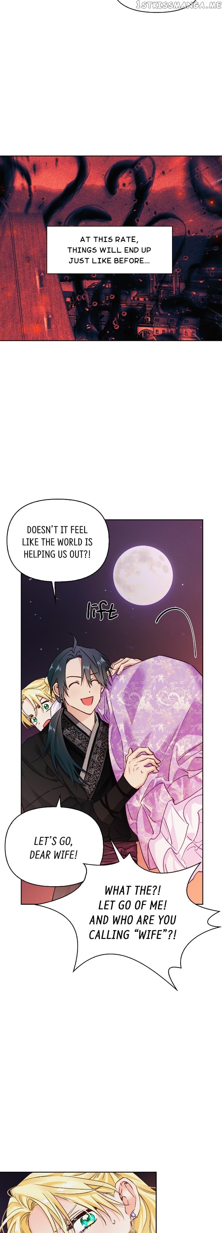 A Villain Is A Good Match For A Tyrant chapter 74 - page 17