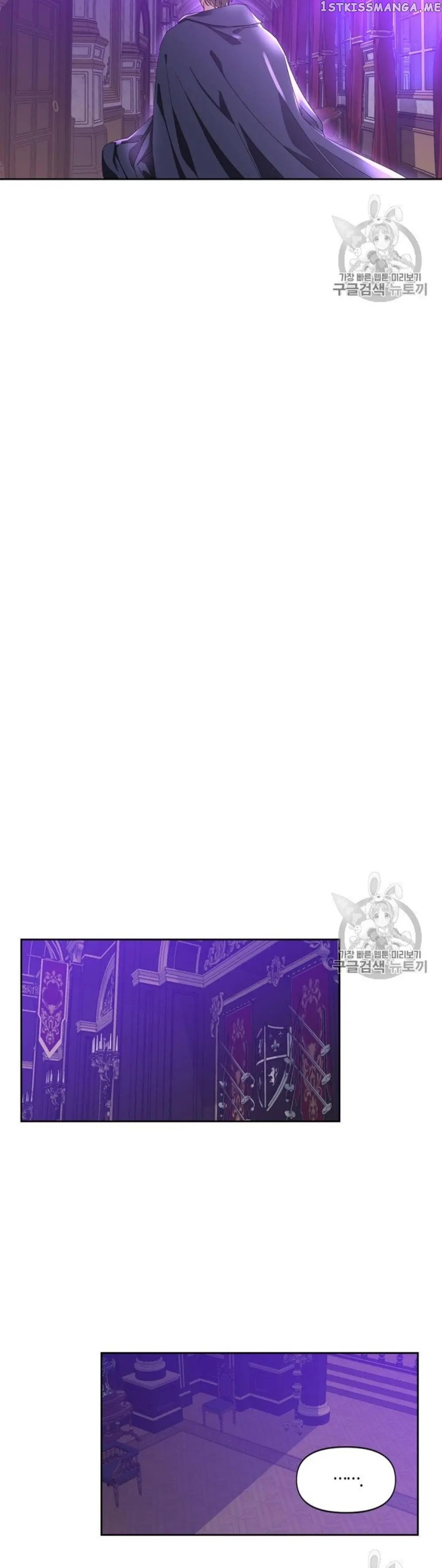 A Villain Is A Good Match For A Tyrant chapter 40.5 - page 2