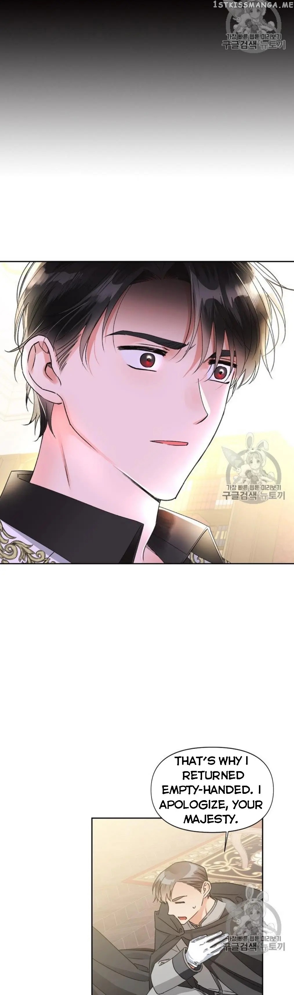 A Villain Is A Good Match For A Tyrant chapter 40 - page 7