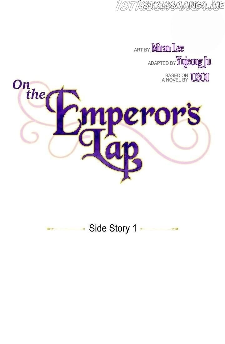 On The Emperor’s Lap chapter 101 - page 6