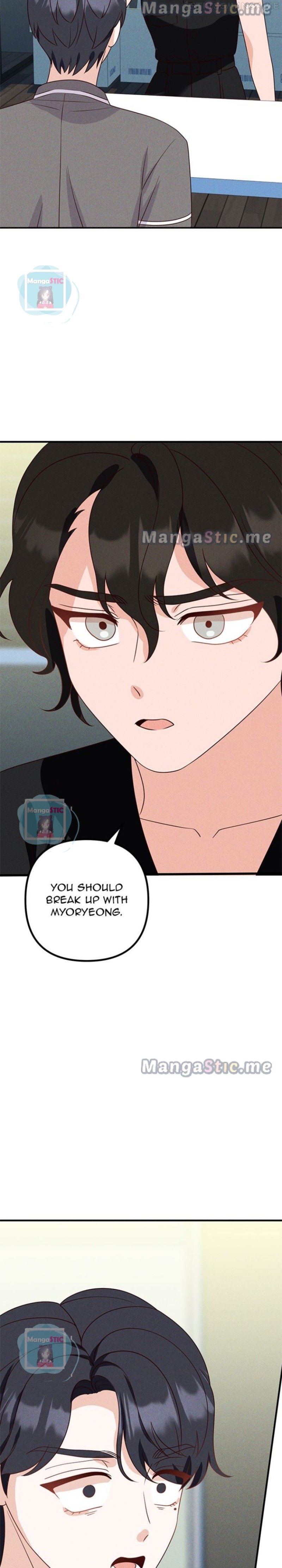 Homemade Freshs Chapter 66 - page 19