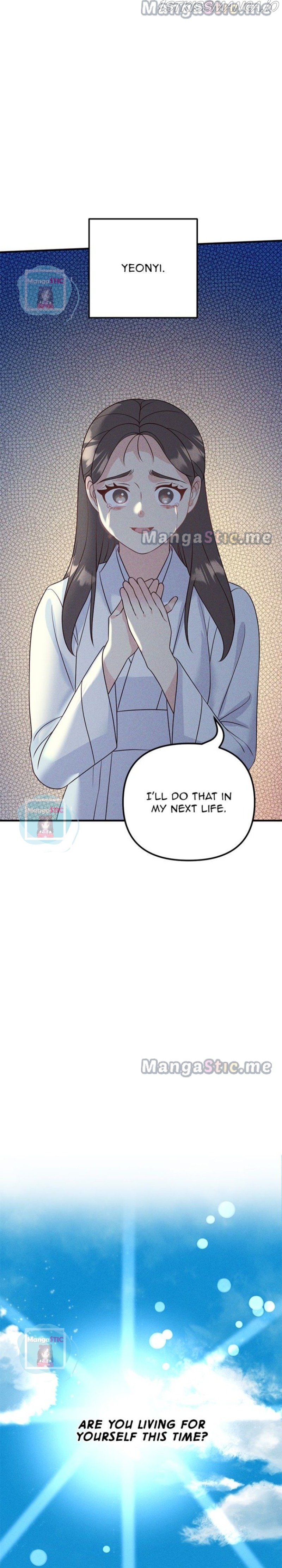 Homemade Freshs Chapter 63 - page 19