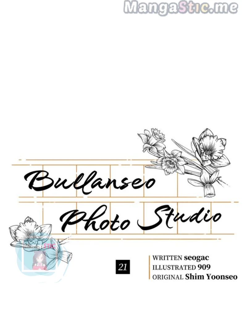 French Photo Gallery Chapter 21 - page 10