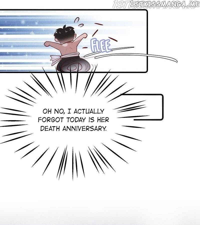 Dark Fragrance chapter 82.5 - page 12