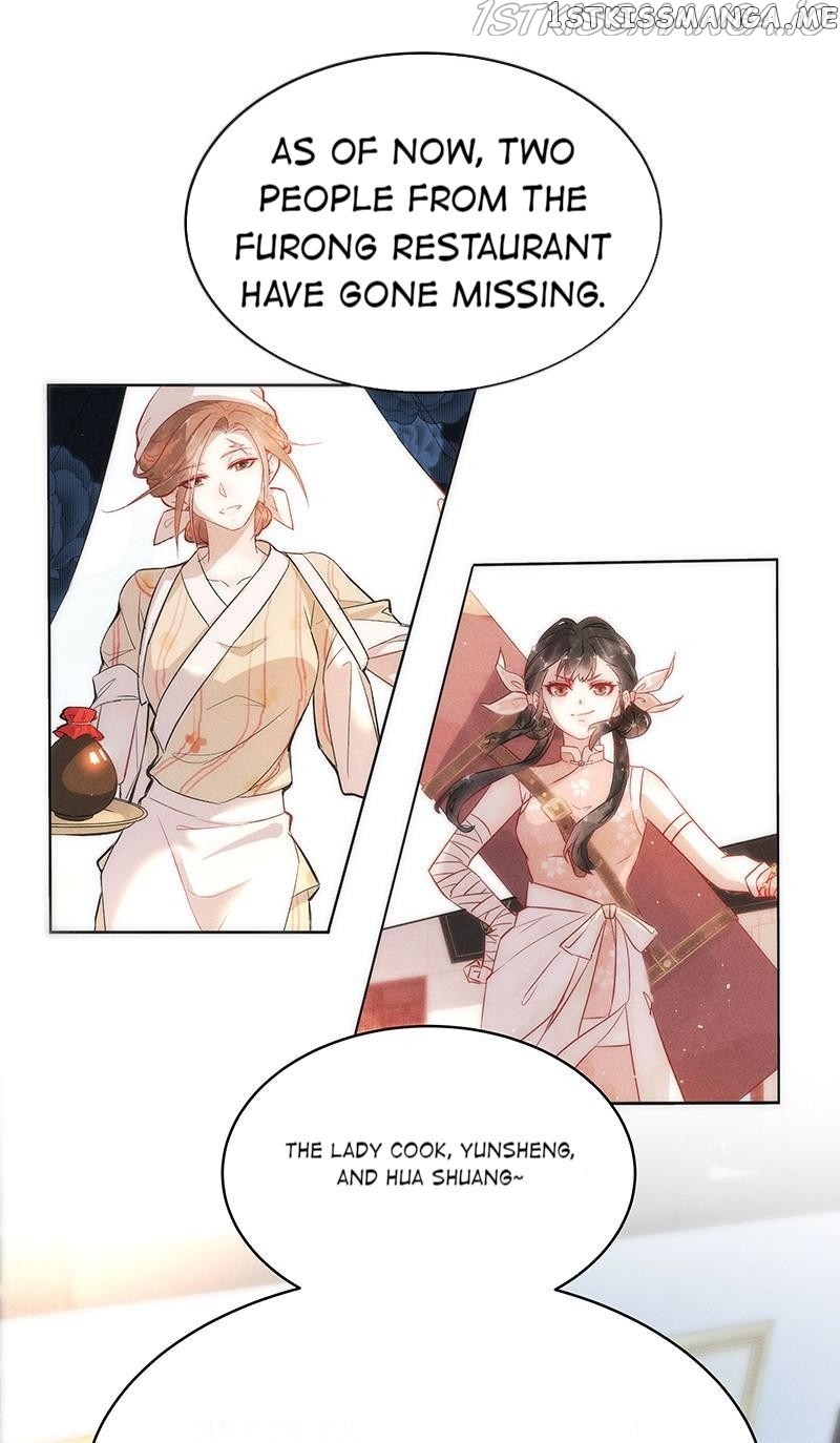 Dark Fragrance chapter 56.1 - page 11