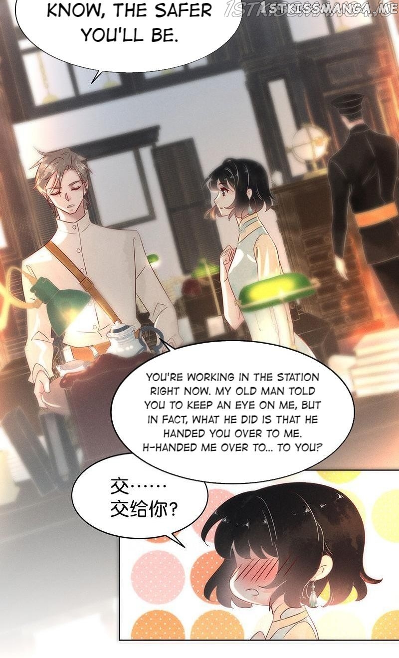 Dark Fragrance chapter 56.1 - page 18